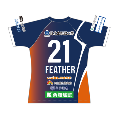 レプリカユニフォーム 2026-27 ホーム（21 FEATHER）